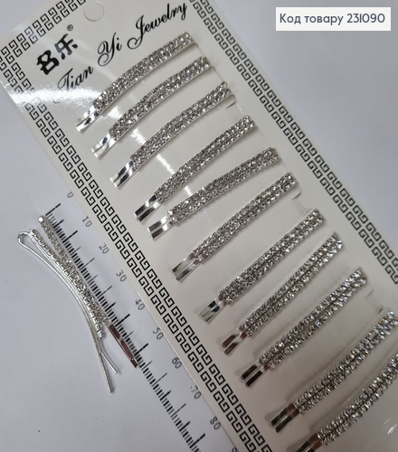 Заколка невидимка металл 5,2 см серебряная  с камнями 24 шт / уп. 231090 фото 1