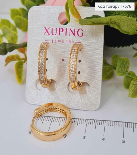 Серьги кольца с Блестящими камешками в два ряда, ширина 4мм, диаметр 2,2см, XUPING 18K 117576 фото 1