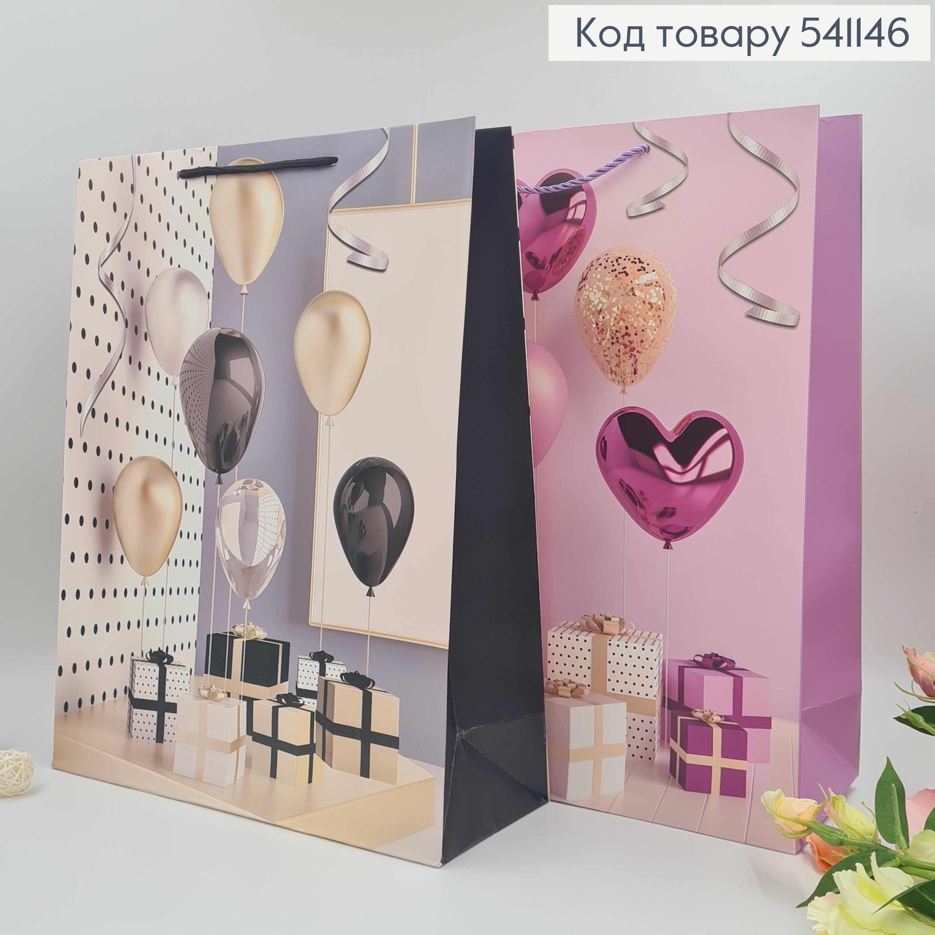 Пакет бумажный, "Шарики с подарками", в ассорт. 40*31*12см 541146 фото 1