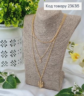 Ланцюжок потрійний, з підвісками Тризубом та камінчиком, золотого кольору, довж. 45+5см 236315 фото