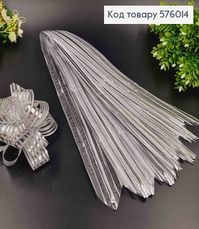 Бант-затяжка для подарков(10шт), СЕРЕБРЯНОГО цвета, полосатый, шир. 5см, в сложенном виде 16см. 576014 фото