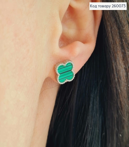 Серьги гвоздики, серебряного цвета, с зеленой эмалью, "Van Cleef", 1см, сталь Stainless Steel 260073 фото 1