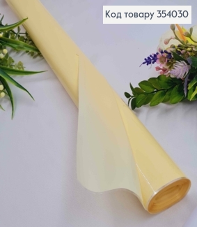 Полупрозрачная пленка, однотонная Желтенькая рулон ширина 60 см, вес 600 грамм 354030 фото