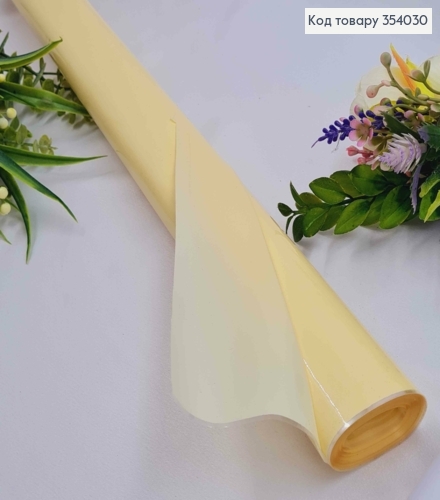 Полупрозрачная пленка, однотонная Желтенькая рулон ширина 60 см, вес 600 грамм 354030 фото 1