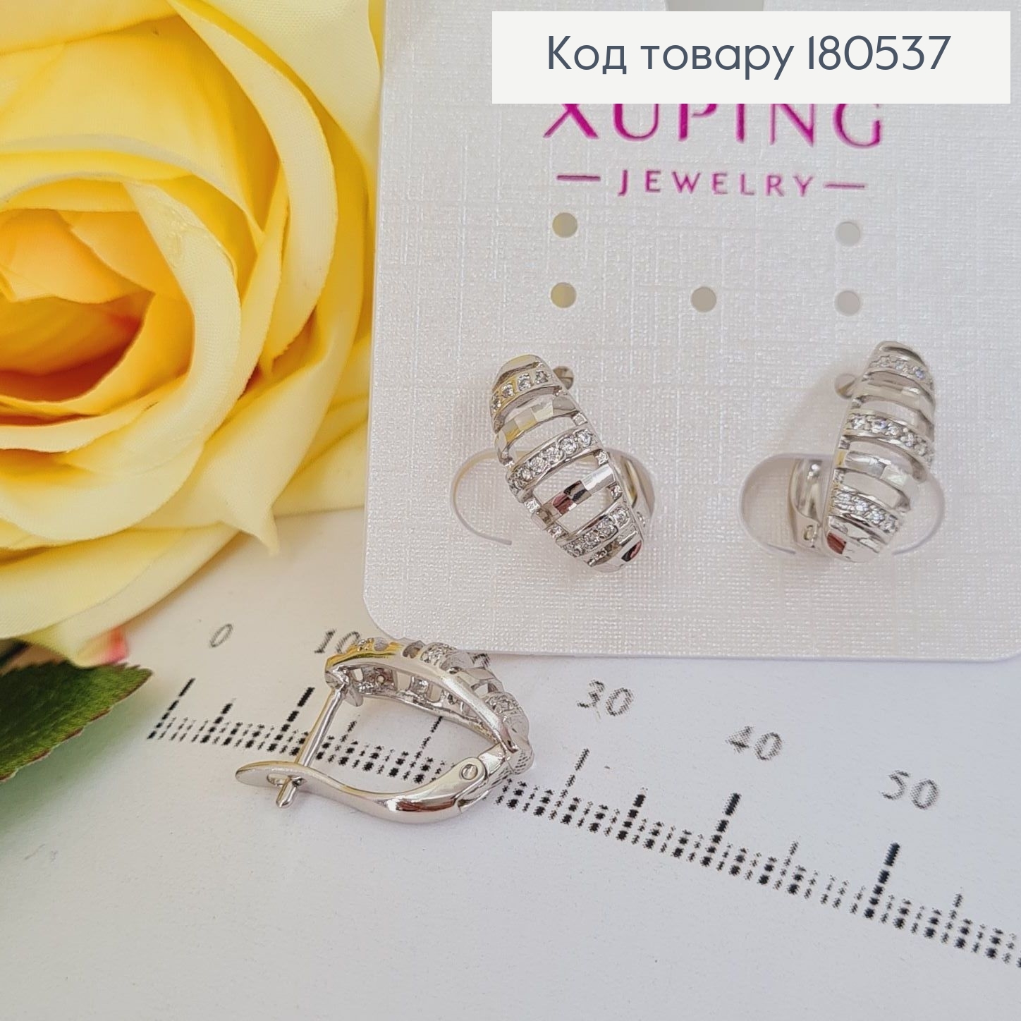 Серьги родированые Овал, английская застежка 1,6*0,6см Xuping 180537 фото 2