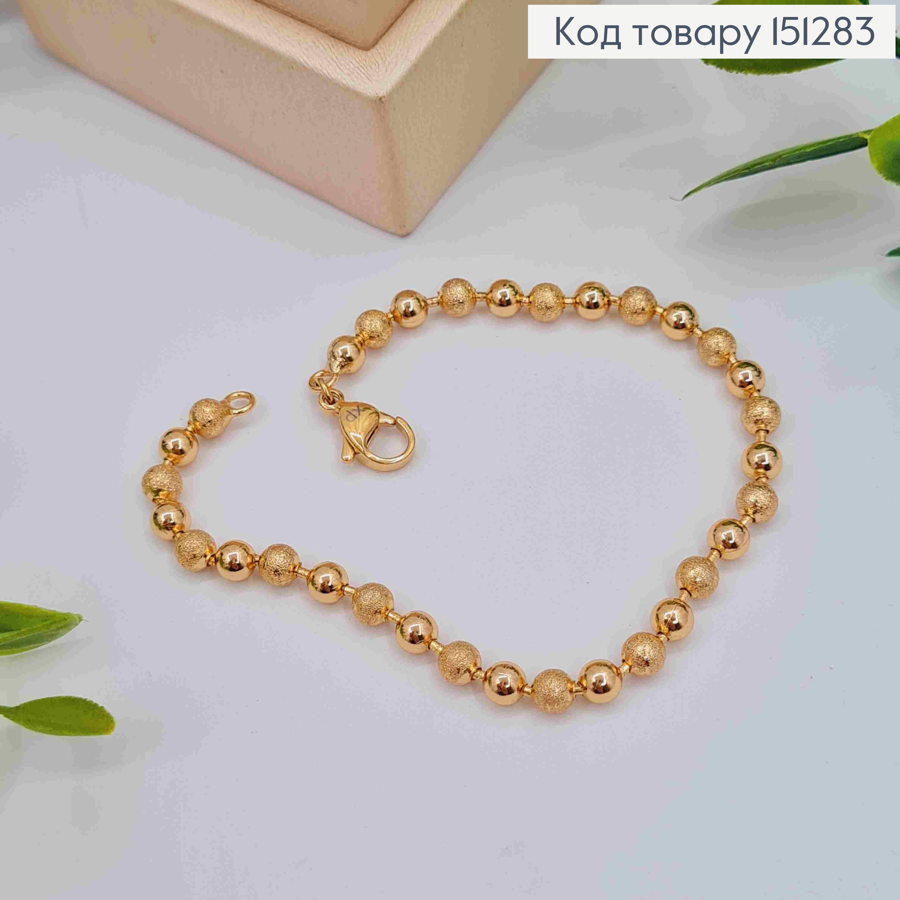 Браслет плетение из Бусин, длина 19см, Xuping 18К 151283 фото 1