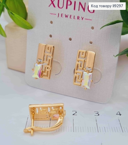 Сережки ВЕРСАЧЕ з Блискучим каменем Хамелеон, 1,5см, англійська застібка, XUPING 18K 119297 фото 2