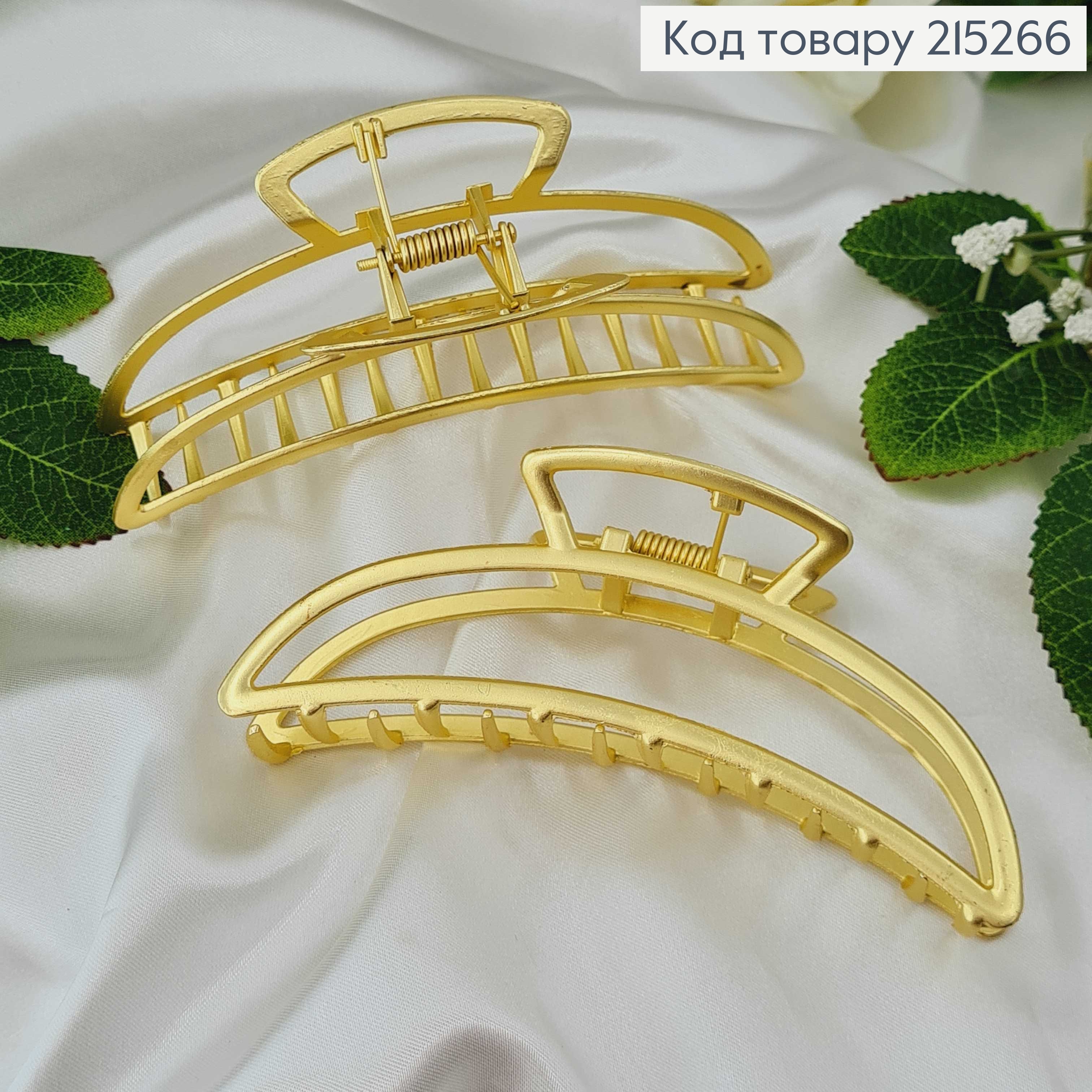 Краб металл 11,5см, дуга, лимонного цвета 215266 фото 3