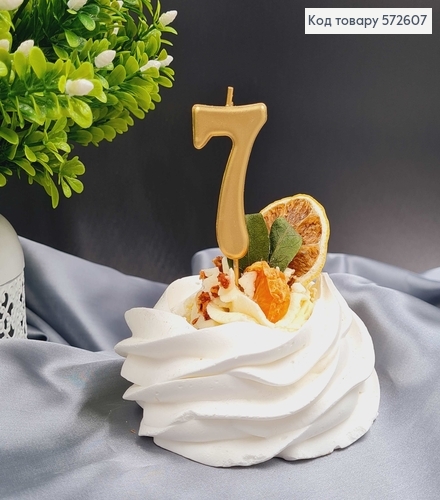 Свічка в торт цифра "7", Хромована Золото, 5,5+4см, Україна 572607 фото 1