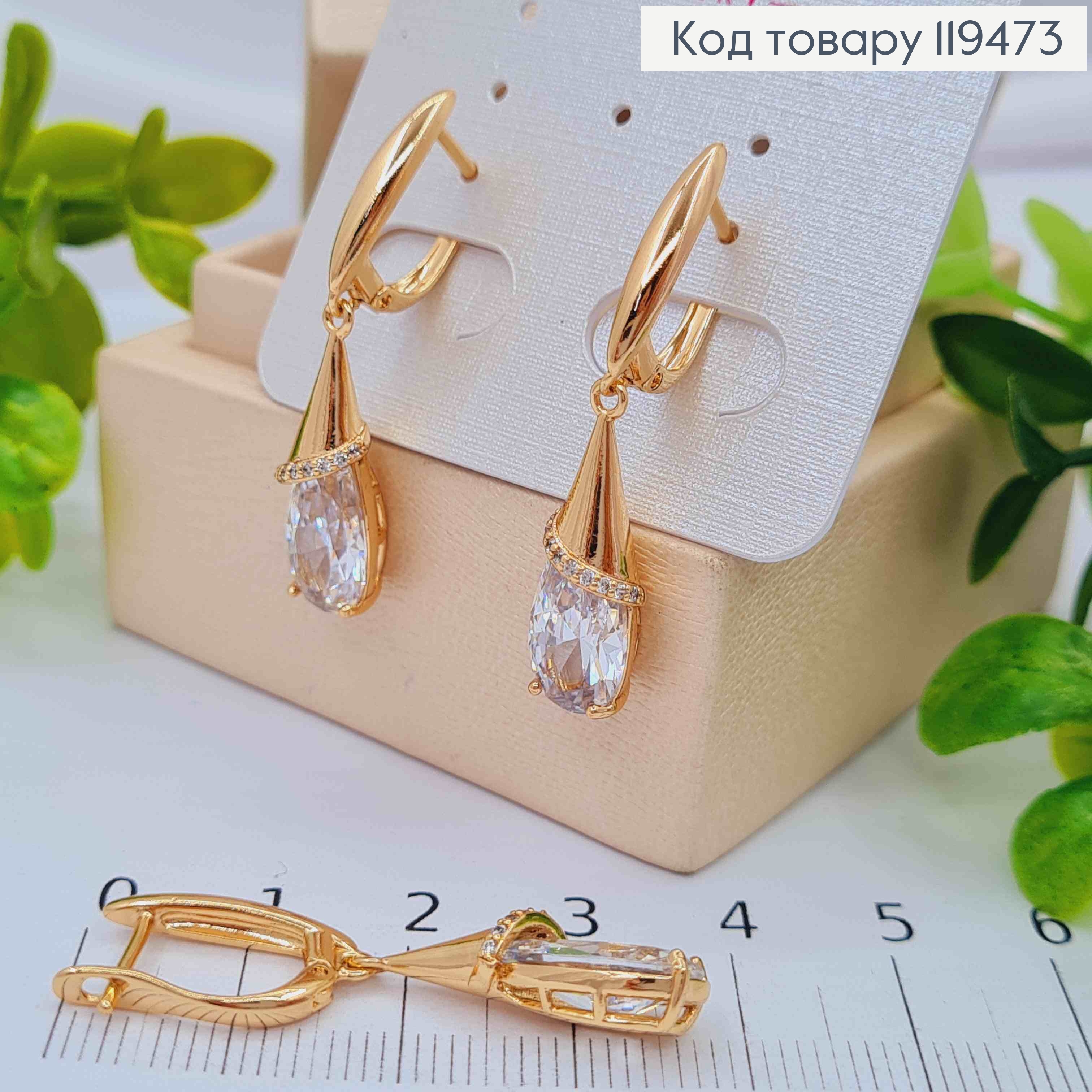 Серьги с подвижной подвеской Блестящий камень Капелька, 1,7+2,1см, английская застежка, Xuping 18К 119473 фото 3