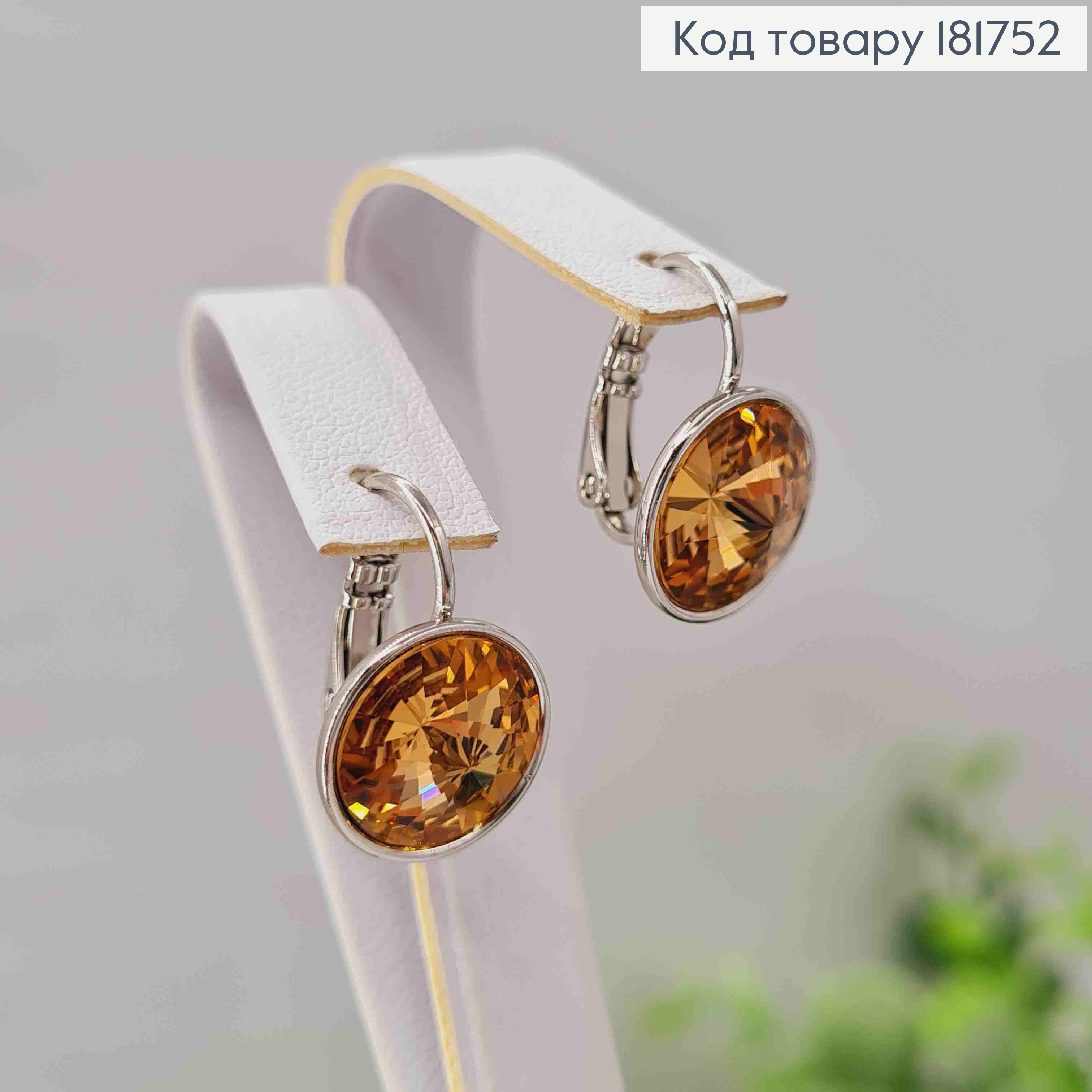 Серьги родованные с Круглым выпуклым Пудровым камнем Сваровски (1,2см), дл. 1,8 Xuping 181752 фото 1