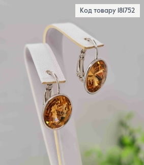 Сережки родовані з Круглим випуклим Пудровим каменем Сваровскі (1,2см), довж. 1,8 Xuping 181752 фото