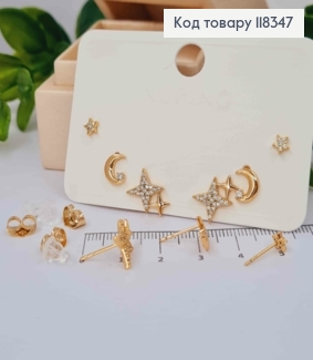 Набір сережок (3п), Місяць + Зірочки в камінцях, Xuping 18К 118347 фото