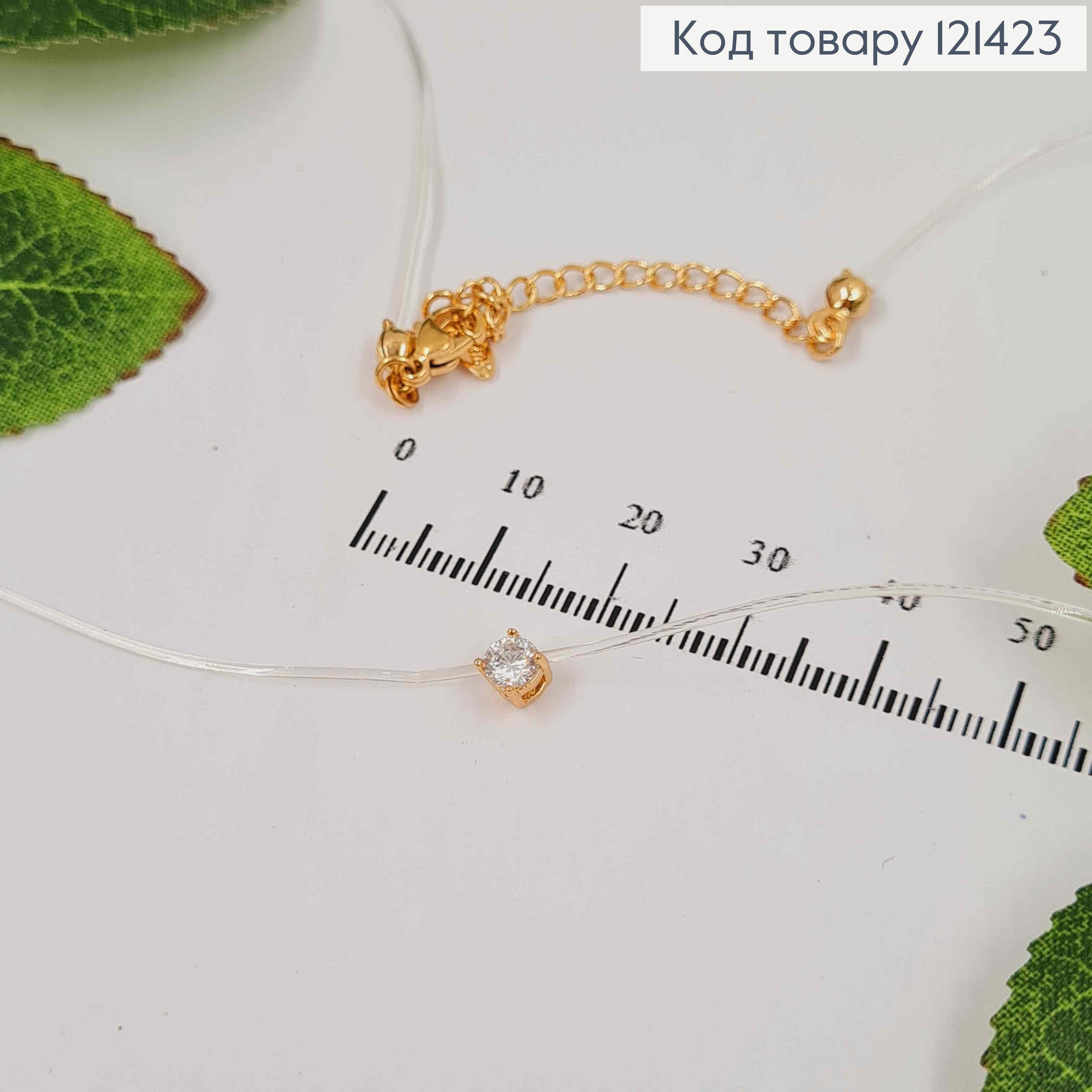 Жилка прозрачная, с круглым камешком 3,5мм., дл. 45+5см, Xuping 18K 121423 фото 2