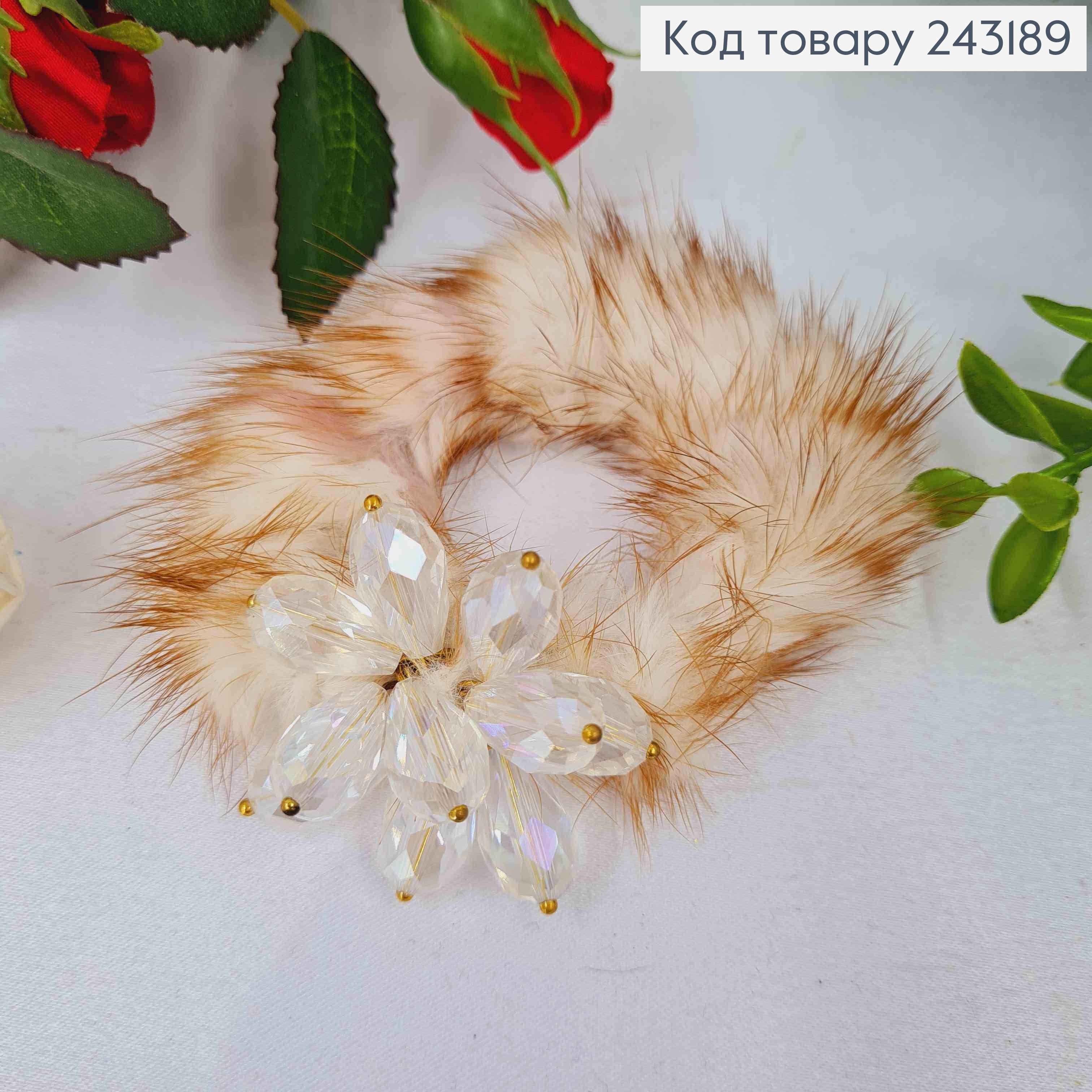 Резинка Пушок БІЛО-РУДА з  Прозорими бусинками, 7см 243189 фото 1