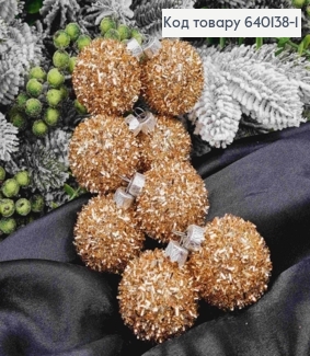 Набор шаров 40мм Ёж, ШАМПАНЬ, 8шт/уп, Украина 640138-1 фото