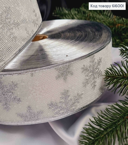 Лента-сетка БЕЛАЯ с Серебряными Снежинками, ширина 6,5см, длина 100 ярдов (90см) 616001 фото 1