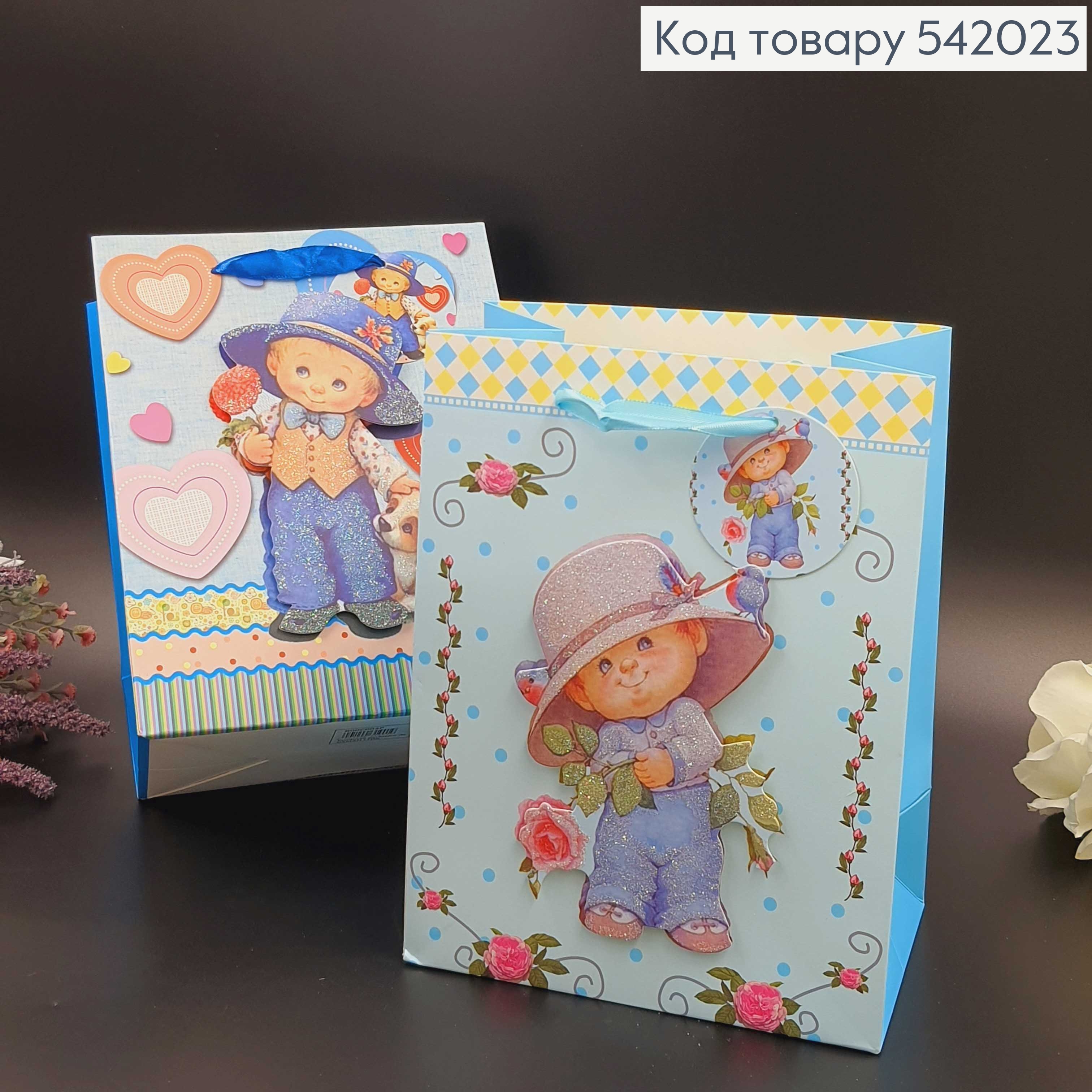 Пакет бумажный средний Ребенок блеск 23х17,5 см в асс. 542023 фото 4