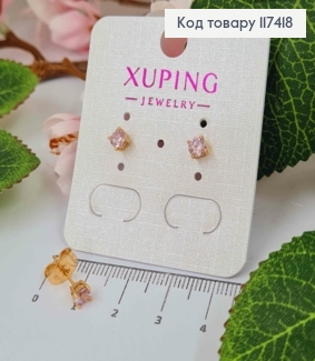 Серьги гвоздики, с розовым камнем, 4мм, XUPING 18K 117418 фото