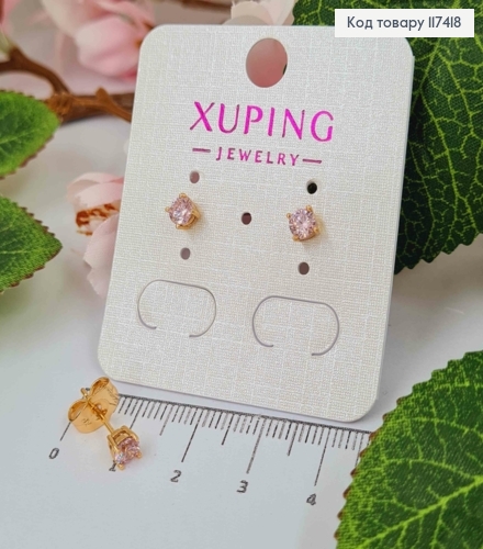 Серьги гвоздики, с розовым камнем, 4мм, XUPING 18K 117418 фото 1