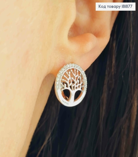Сережки родовані "Дерево Життя" з Блискучими камінцями, 1,4см, англійська застібка, XUPING 181877 фото 1