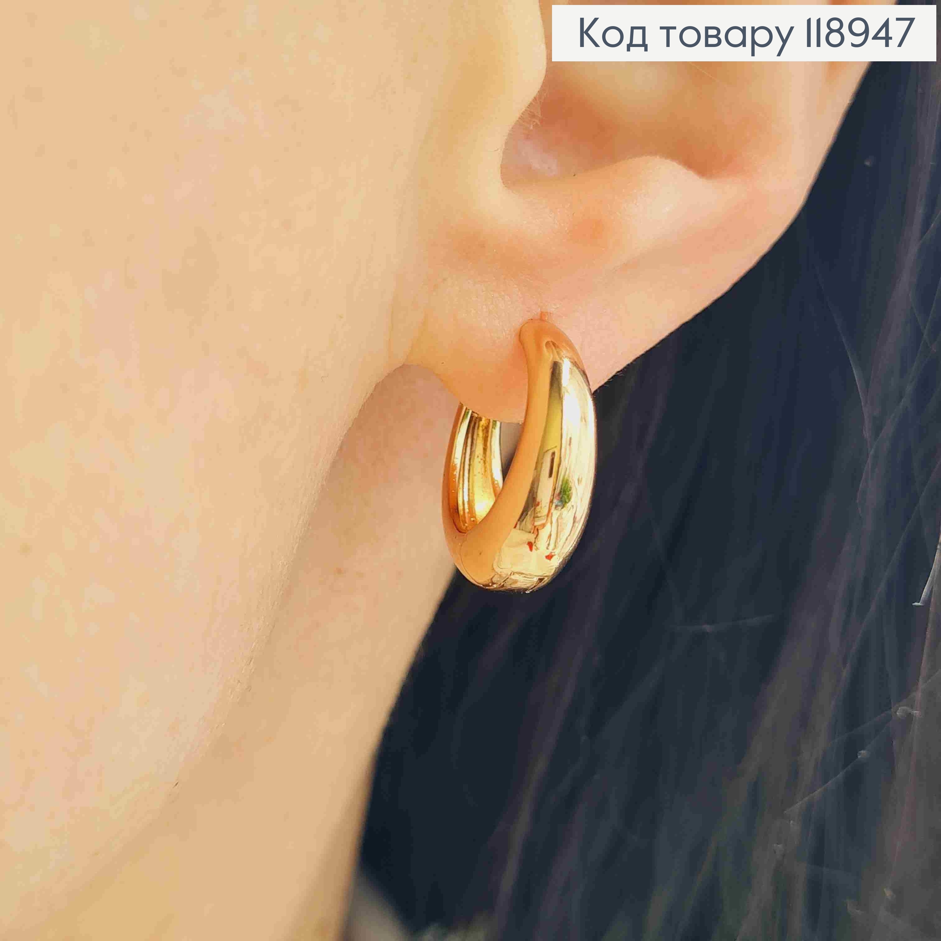 Серьги кольца расширены вниз, диаметр 1,8см, Xuping 18K 118947 фото 1