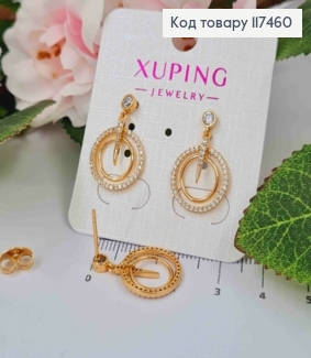 Серьги гвозди с подвесными кольцами (1,4см) в камнях, длина 2см, XUPING 18K 117460 фото