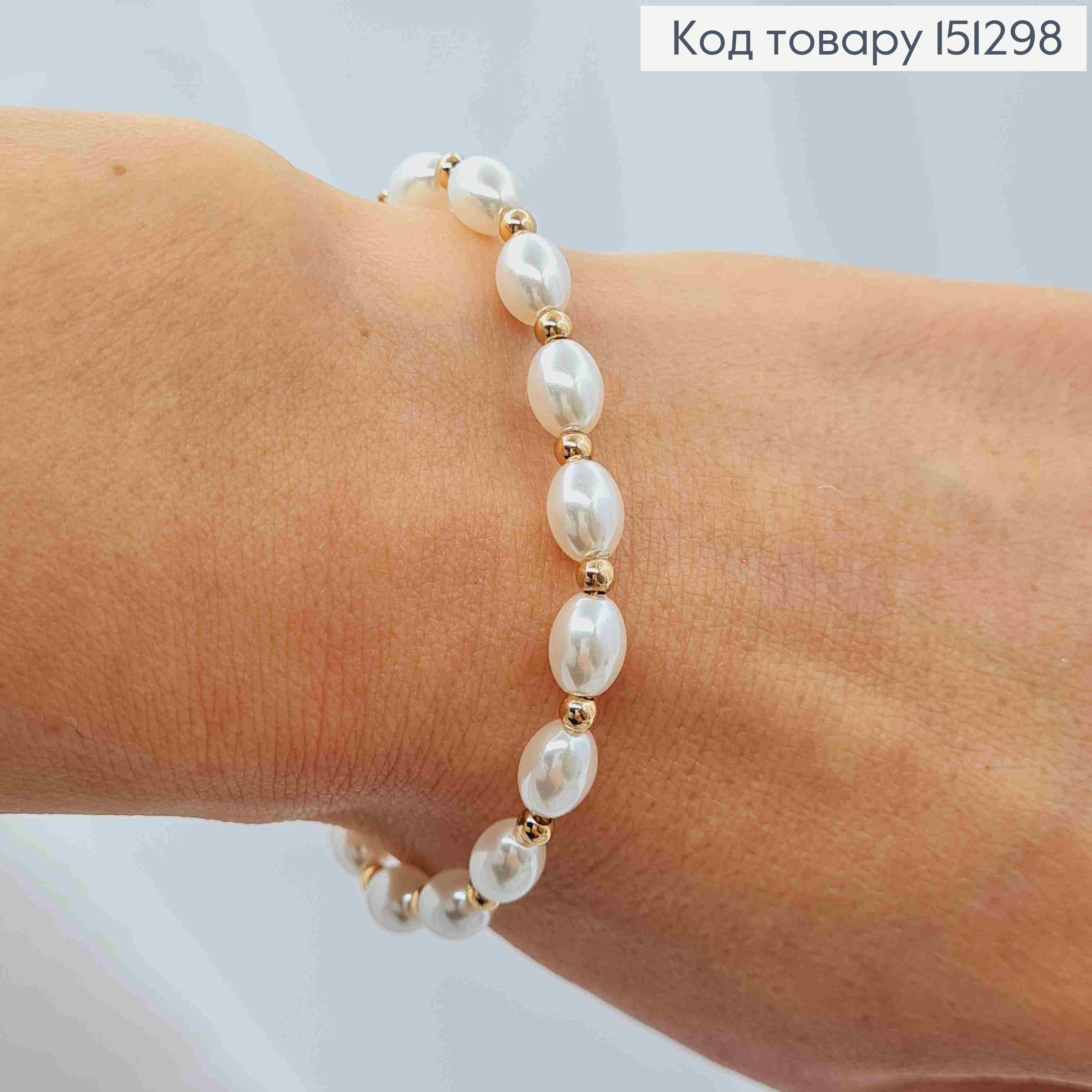 Браслет с перламутровыми и золотыми бусинами, длина 17+3см, Xuping 18K. 151298 фото 2