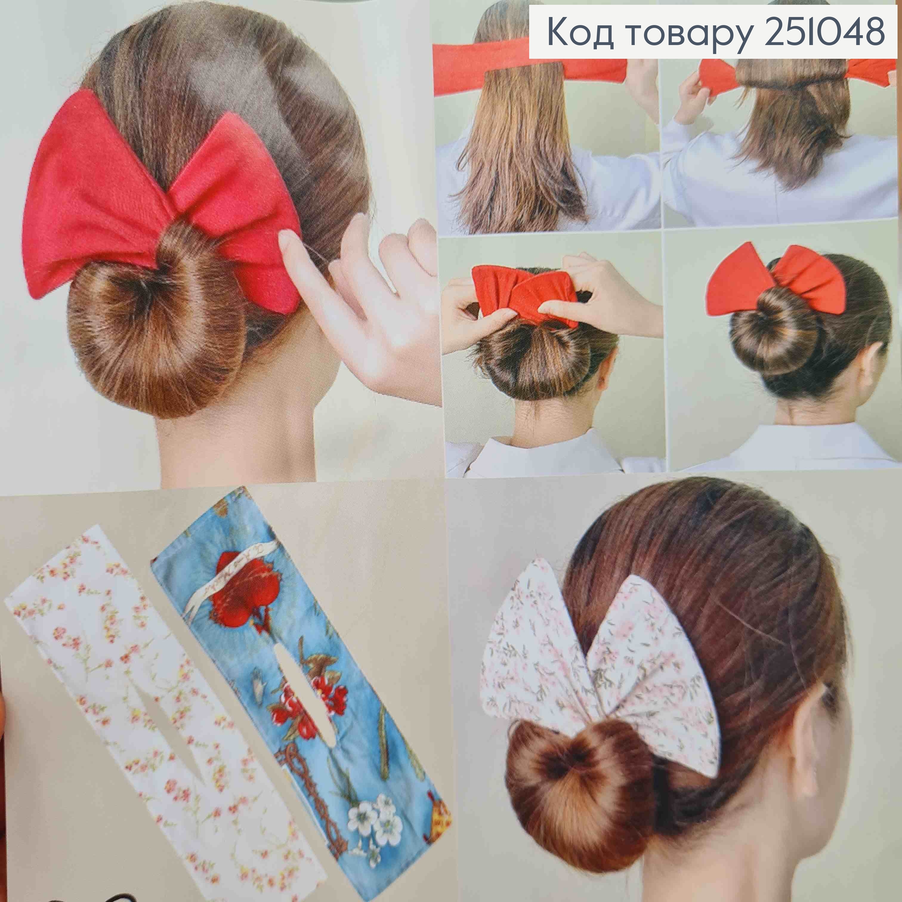 Тканевый Твистер для волос, с Микки Маусом, 34*9,5 см, цвета в ассорт. 251048 фото 3