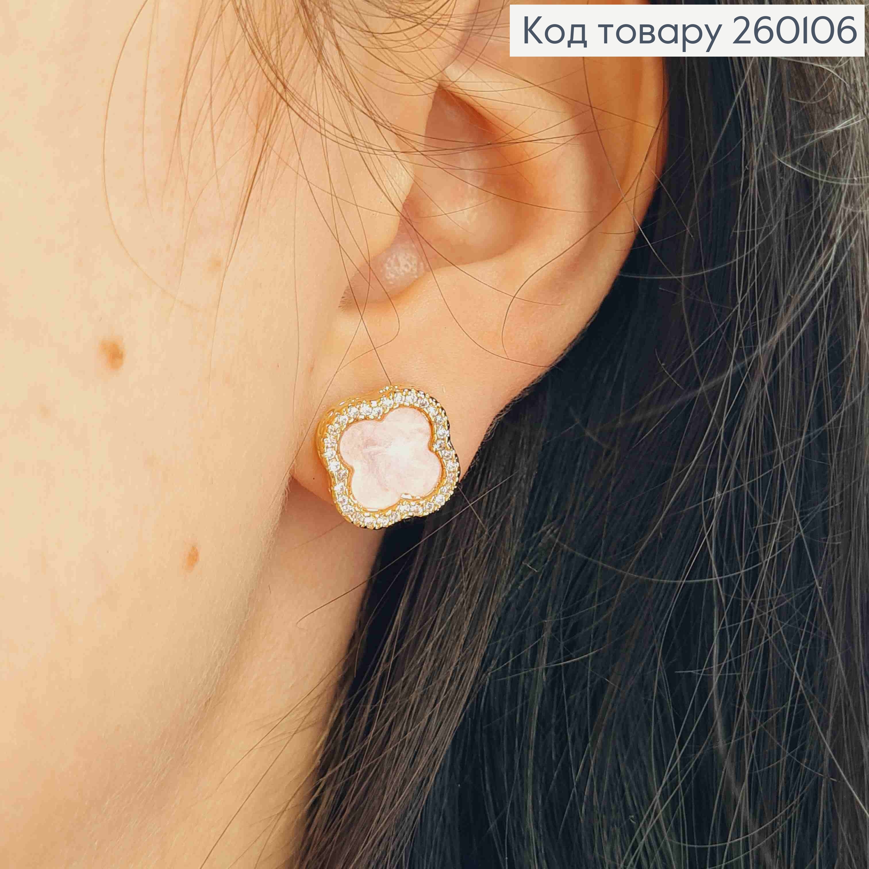 Серьги гвозди, Van Cleef с Перламутрово-Розовой эмалью, 1,35см, Золотого цвета, Сталь, MOOELII 260106 фото 2