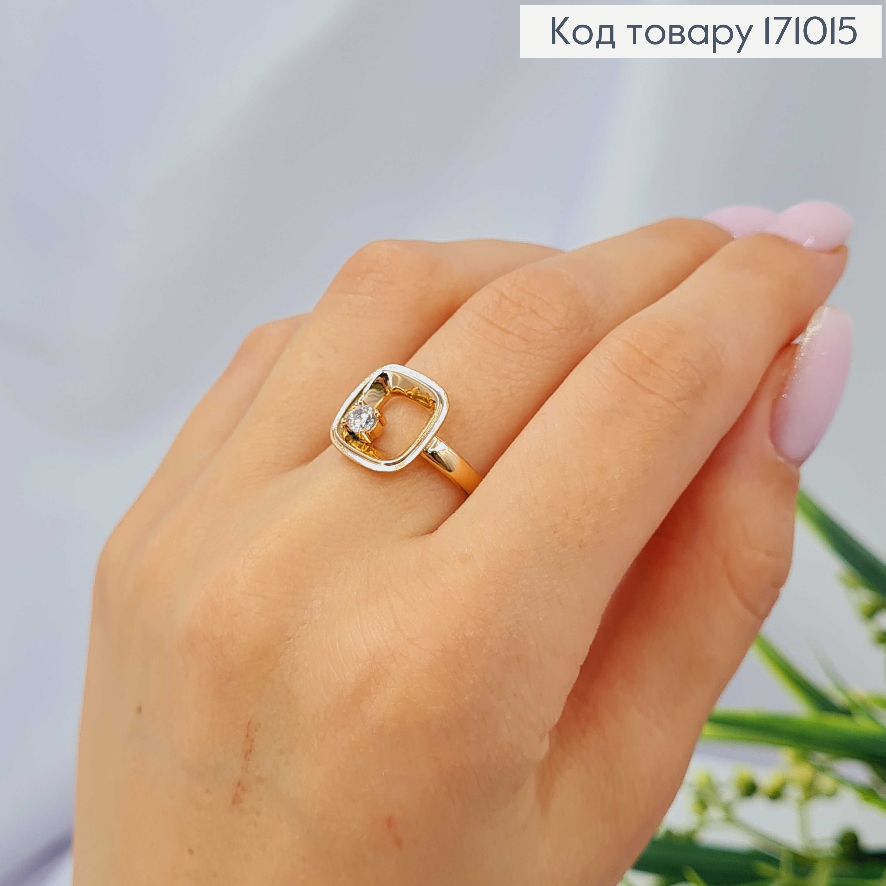 Кольцо "Рассвет" с Блестящим камнем, Xuping 18К 171015 фото 3