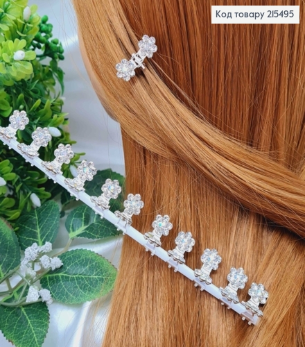 Крабик маленький, с двумя цветочками в камешках, 1.5 см, металл, серебряный цвет, 12 шт/уп. 215495 фото 1