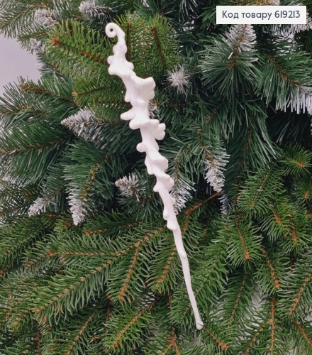 Игрушка на елку Сосулька белая блеск 26см 619213 фото 1