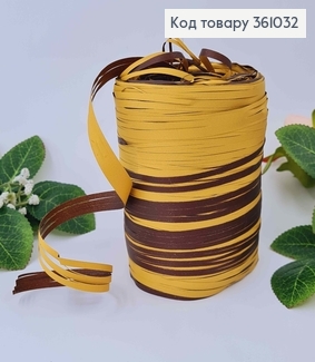 Рафия в мотке, ГОРНО-КОРИЧЕСКАЯ, 200метров, производитель Китай 361032 фото