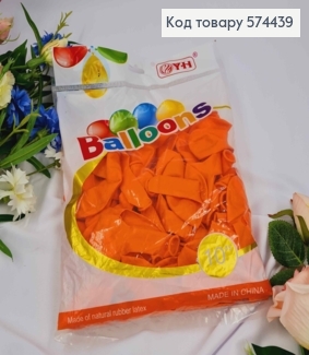 Воздушные шары латексные, Оранжевые 10", YH, 100шт/уп 574439 фото