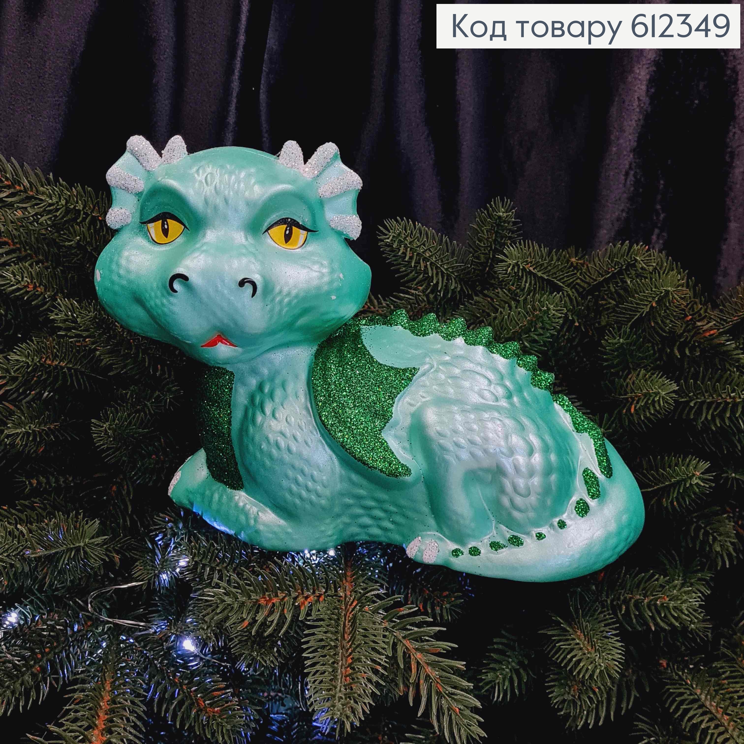 Новогодняя фигура ДРАКОН В АССОРТИМЕНТЕ, размер 20*13см, Украина. 612349 фото 4