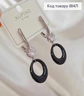 Серьги родованные, "Изысканное Сердце" с круглой черной подвеской, 4,2см, англ застежка, Xuping 181471 фото