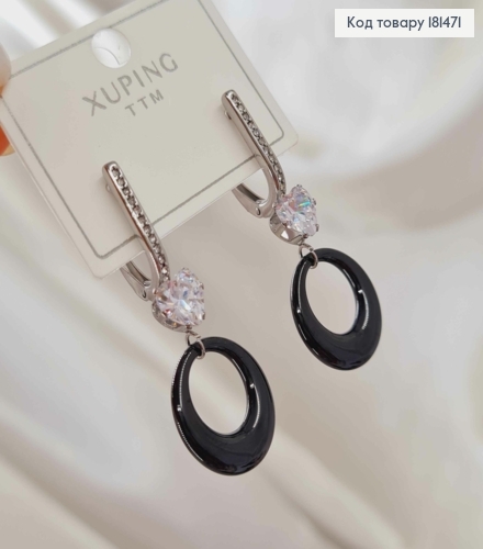 Сережки родовані, "Вишукане Серце" з круглою чорною підвіскою, 4,2см, англ застібка, Xuping 181471 фото 1