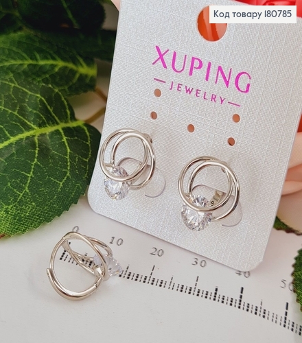 Сережки родовані кільця Коло з камінцем, 1,5*1см, Xuping 180785 фото 1