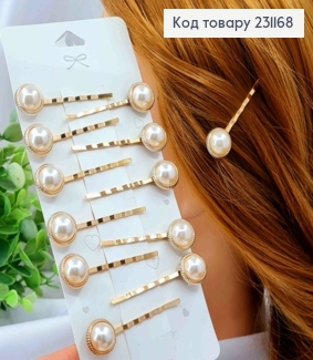 Набір невидимок (12шт), золотого кольору, з Перлинкою, 5,5см, 12шт/уп 231168 фото