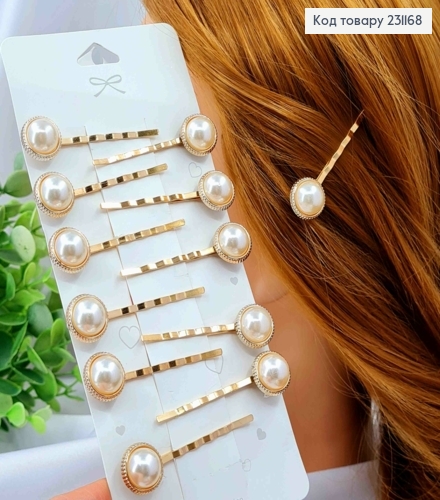 Набор невидимок (12шт) золотого цвета, с жемчужиной, 5,5см, 12шт/уп 231168 фото 1