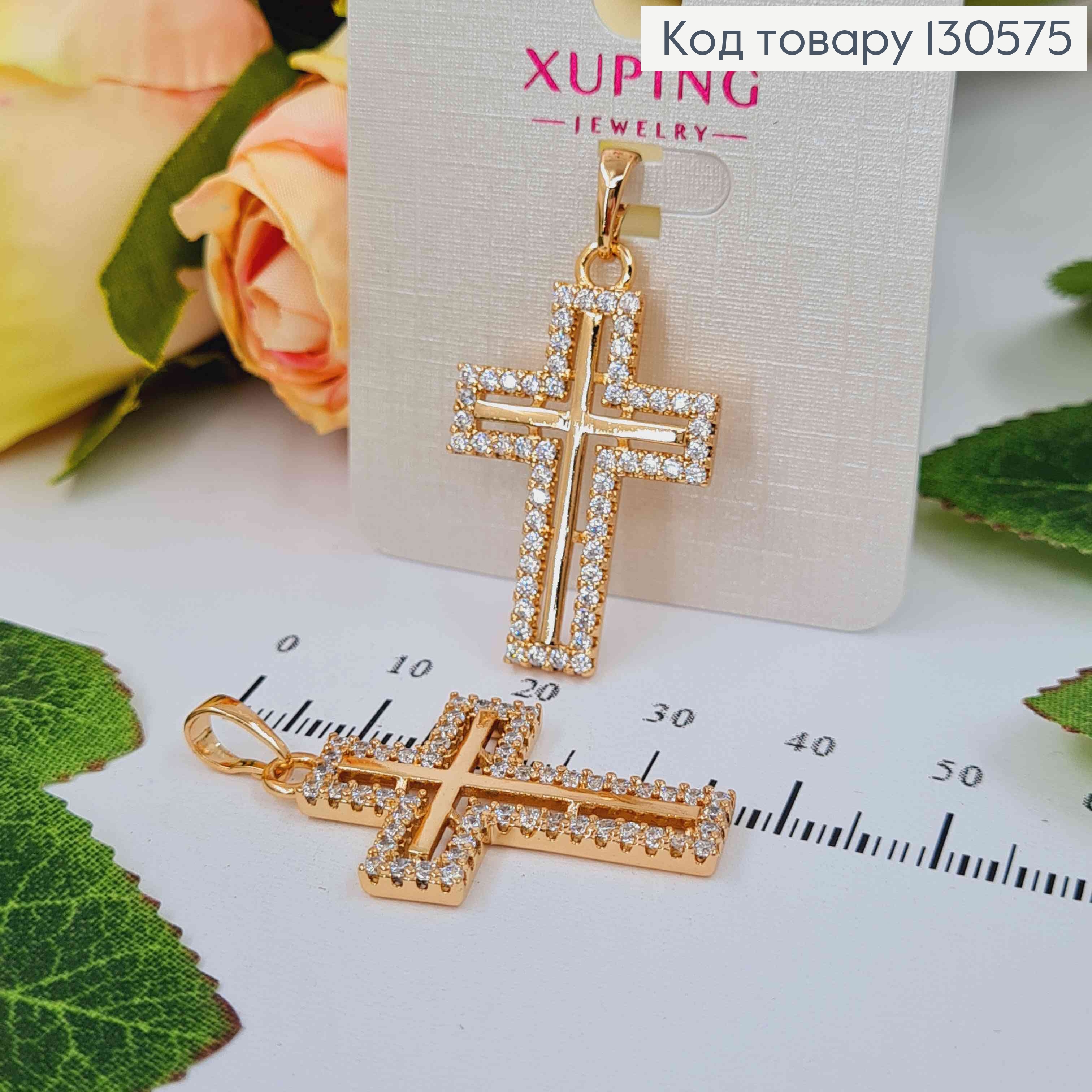 Крестик в ободке из камней, 3*2см, Xuping 18K 130575 фото 1