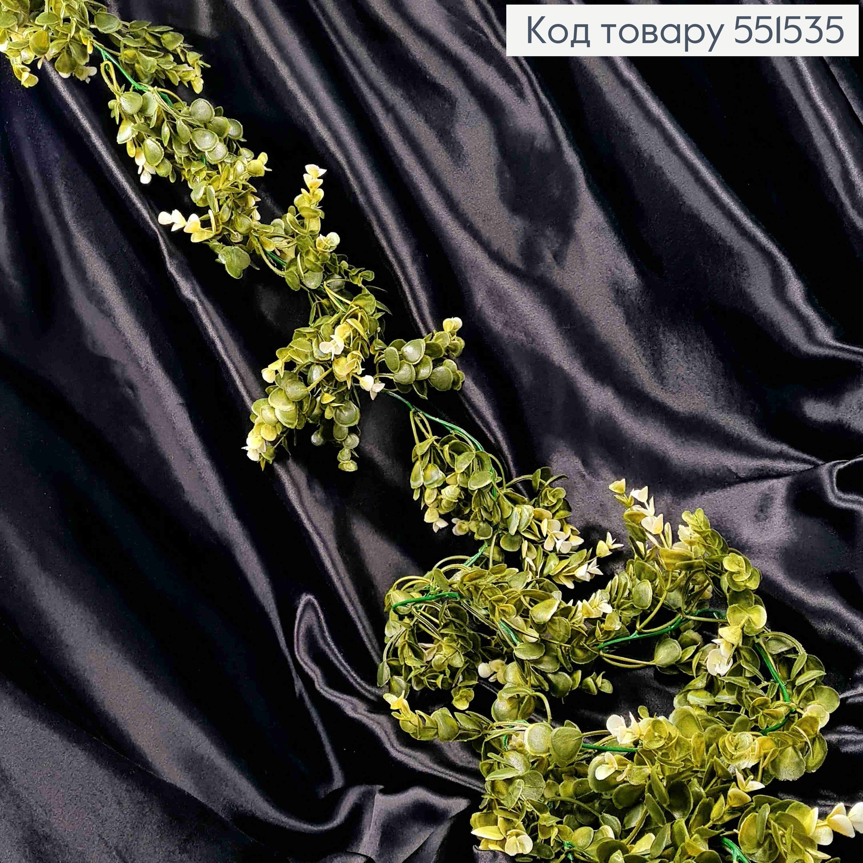 Штучна декоративна зелень Самшит, ТЕМНО-ЗЕЛЕНОГО кольору, довжина 176см 551535 фото 1