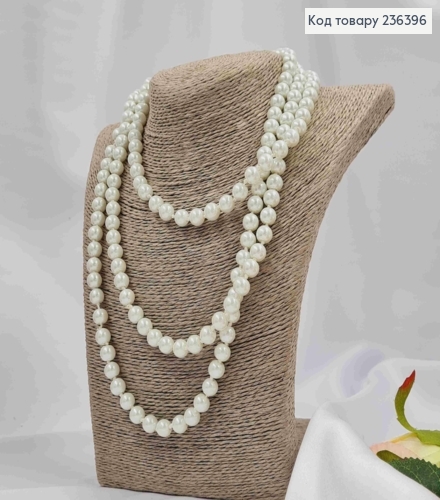 Бусы из жемчужин Перламутрового цвета 8мм, длина 144см 236396 фото 1