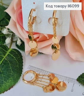 Серьги кольца1,4см, с подвесками цепочками 3см, с плоскими монетками, Xuping 18K 116099 фото