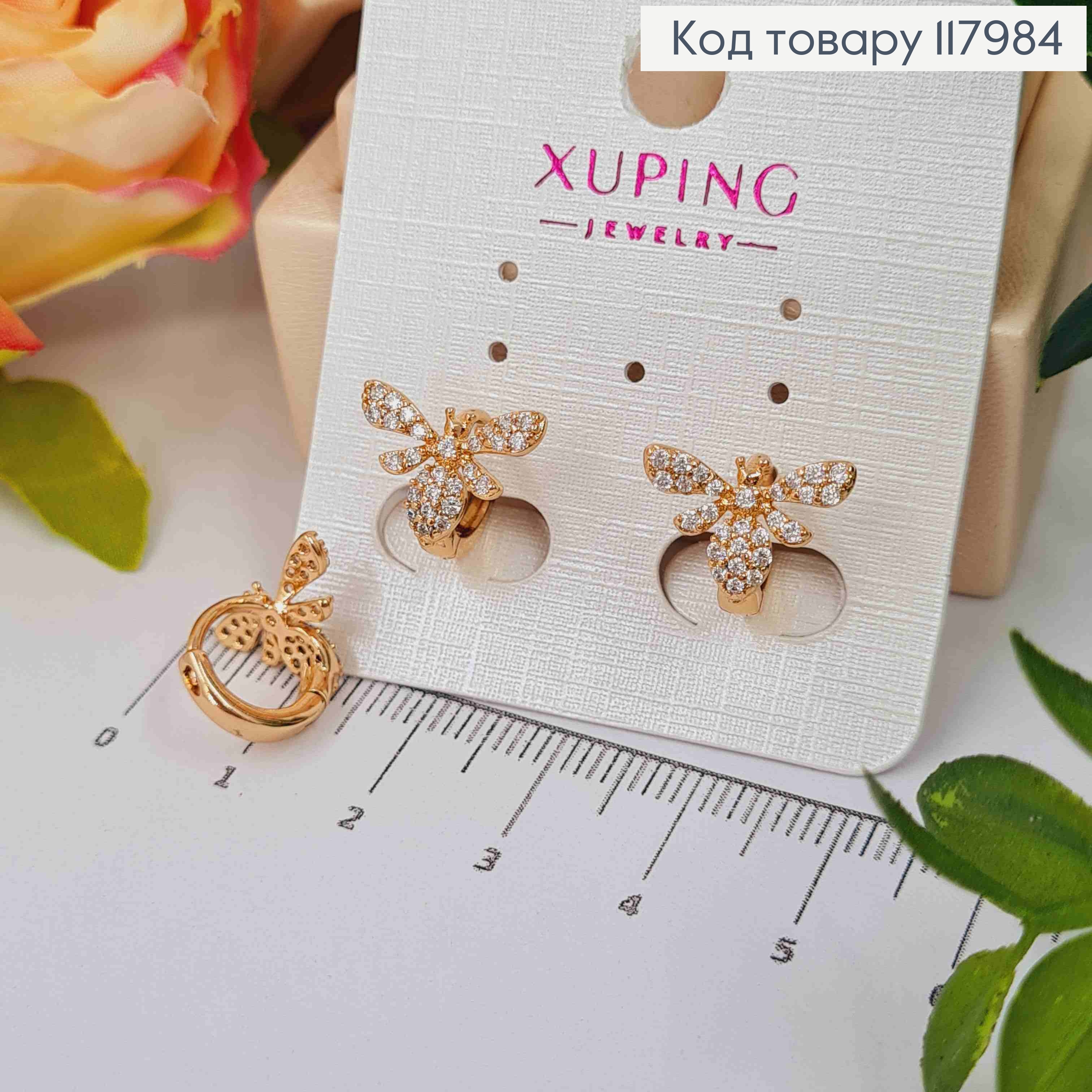 Серьги кольца (1см) "Пчелка" украшена Блестящими камешками, 1см, Xuping 18K 117984 фото 2