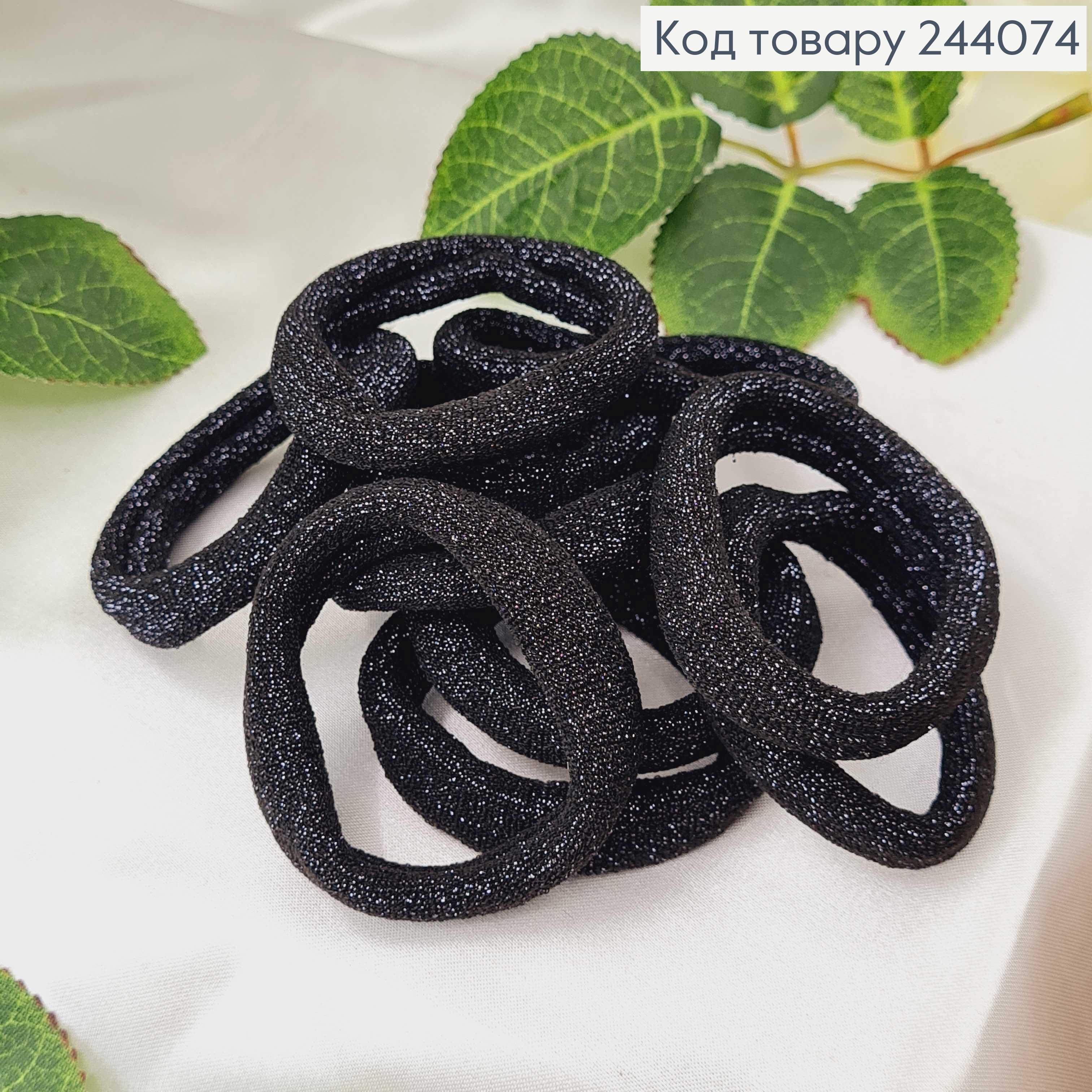 Резинка проста темно синя люрекс 10 шт/уп. 244074 фото 1