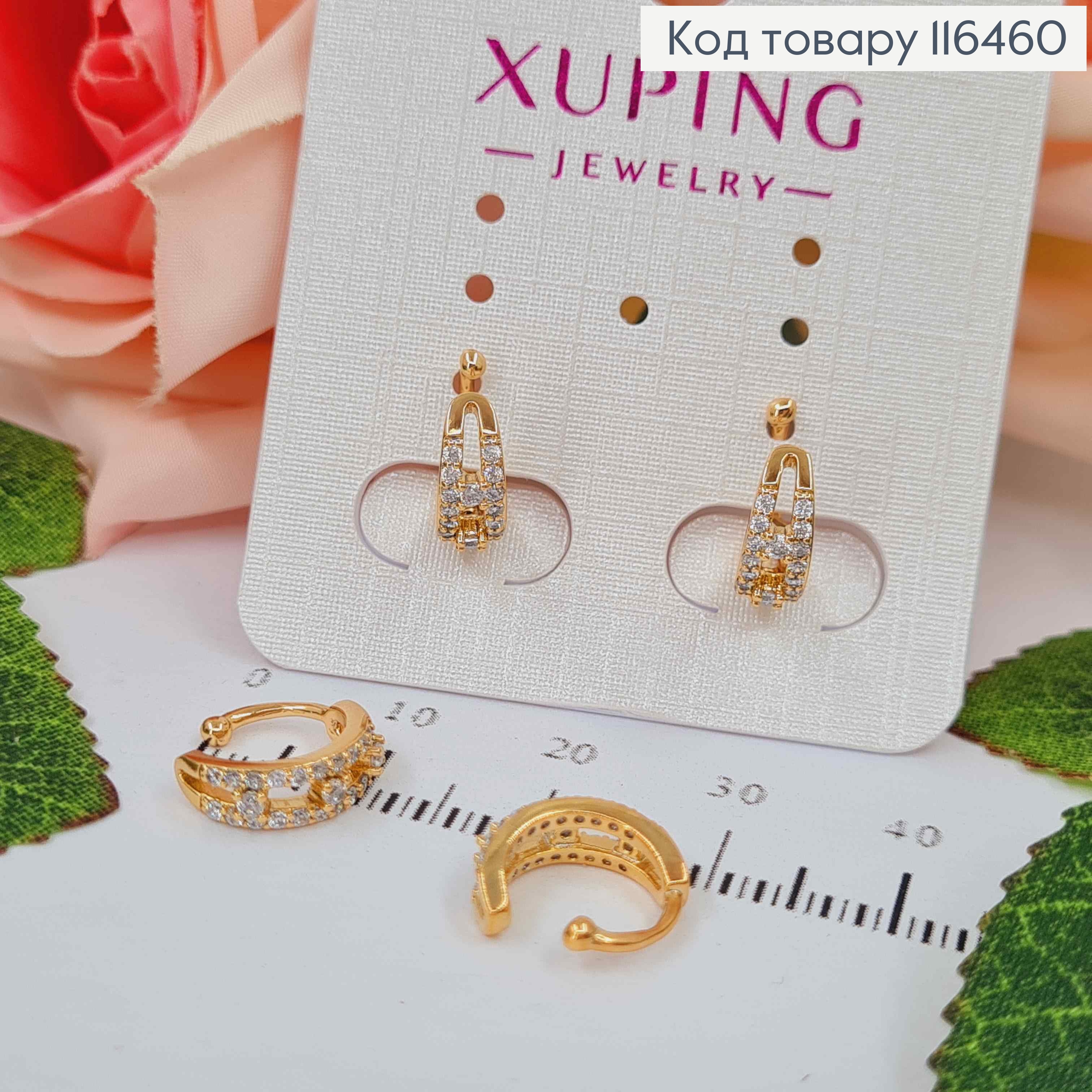 Серьги кафы, в камнях, Xuping 18K 116460 фото 2