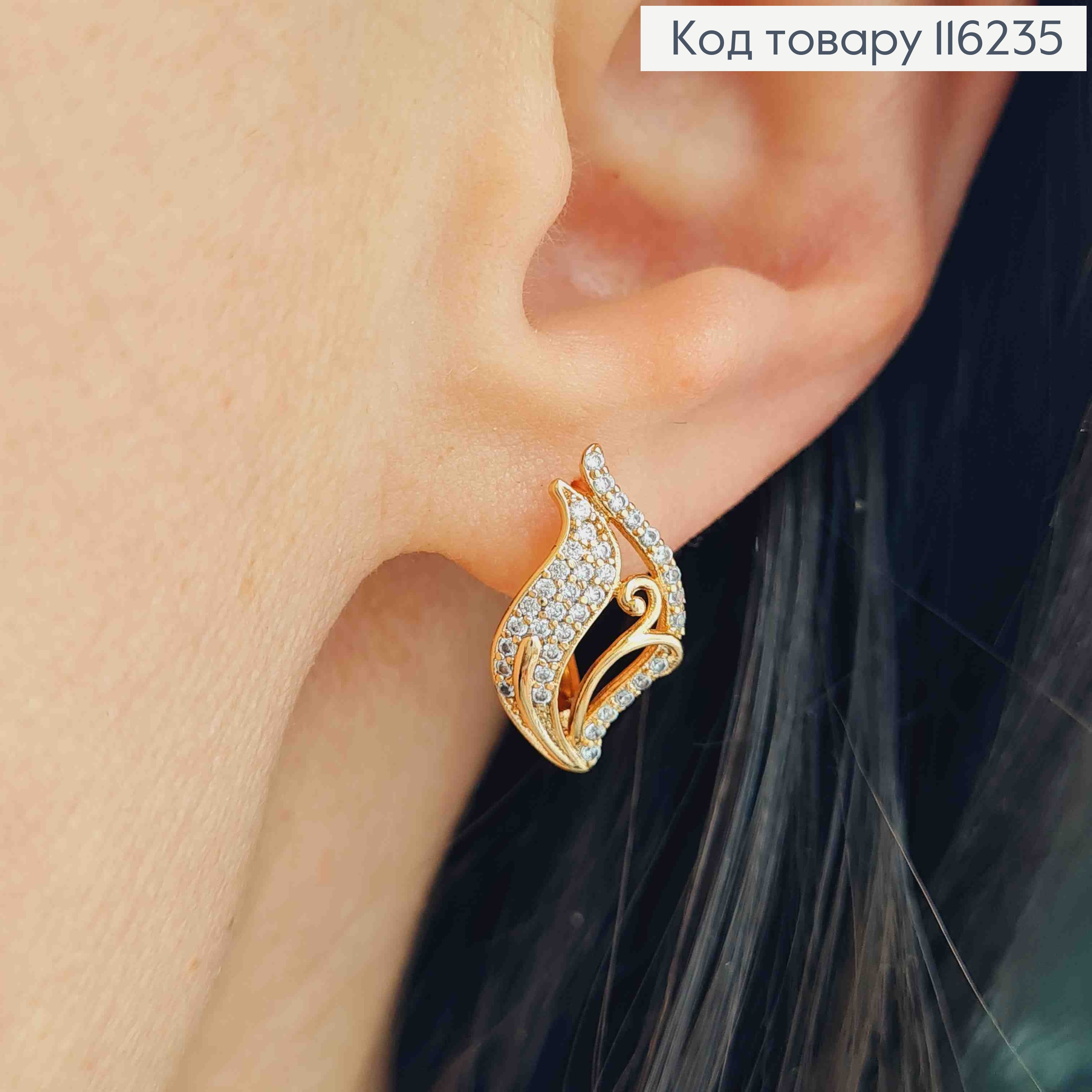 Серьги, "Колокольчики" с камешками, 1,5см, англ. зам. Xuping 18K 116235 фото 2