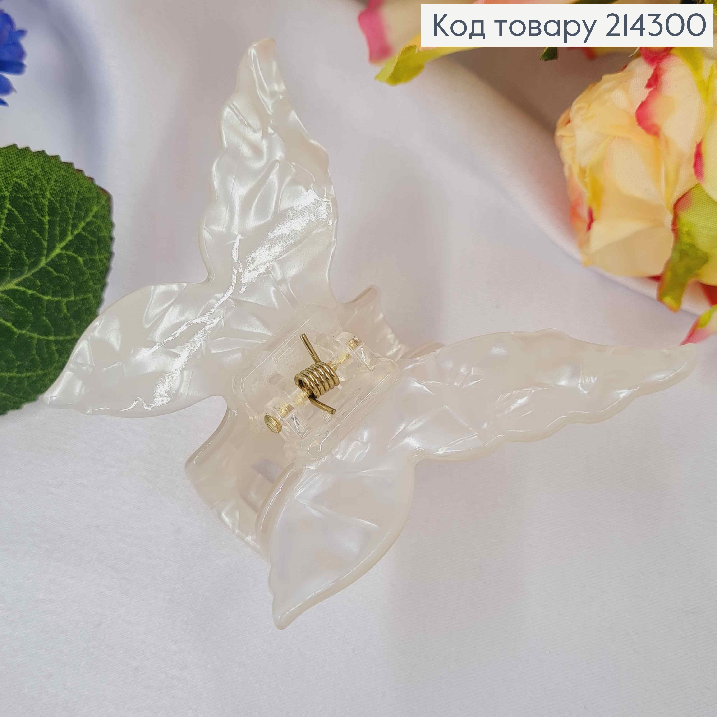 Краб пластик (акрил), МЕТЕЛИК з мармуровими крилами, 7,5*6см, Перламутрово-Білого кольору 214300 фото 1